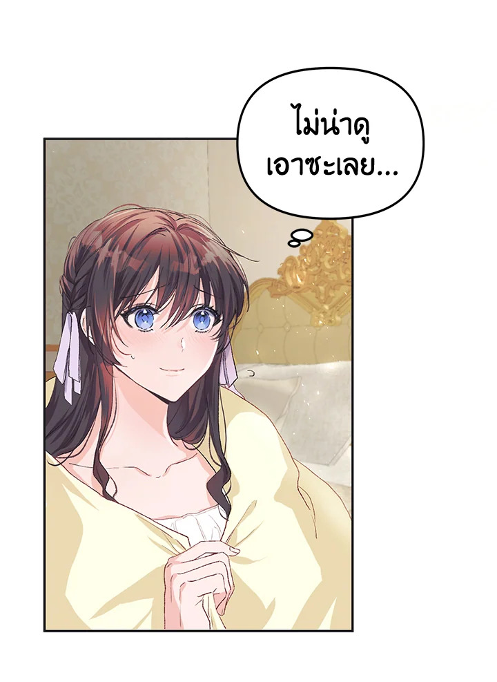 The Time of the Terminally Ill Extra 12 08